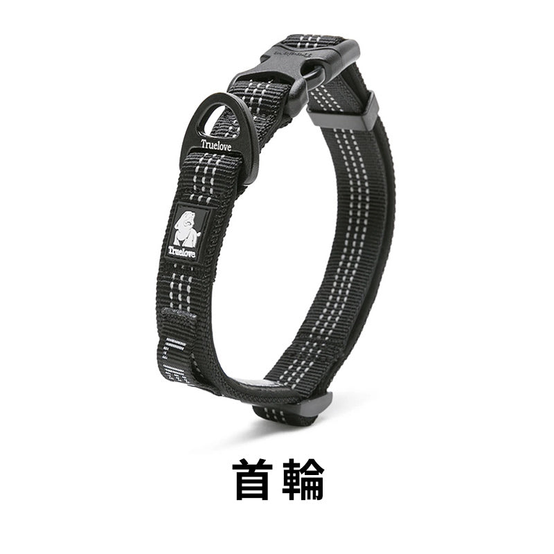 首輪– wanwan square garden