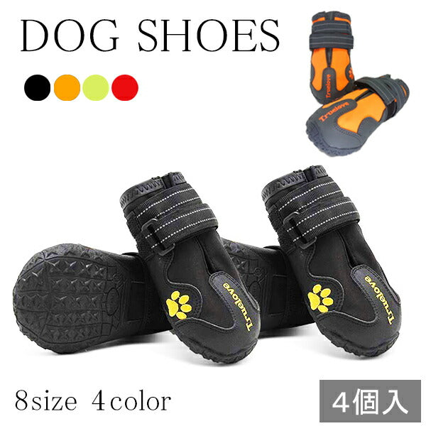 犬靴犬靴犬の靴ドッグシューズシューズハードTrueloveブランド防水スポーツ介護足怪我シニアケア小型犬中型犬大型犬