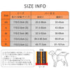 犬 ハーネス リード サイズ表 XS S M L XL 胴回り 首回り サイズ選び 小型犬 中型犬 大型犬
