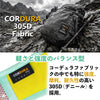 犬 ハーネス コーデュラ305D 素材 高耐久 耐摩耗 強度 軽量 ドッグハーネス Truelove