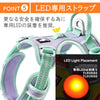 犬 ハーネス LEDライト装着対応 LED専用ストラップ 夜間安全 散歩 Truelove