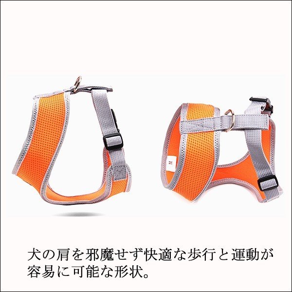 犬ハーネス犬用ハーネスメッシュ小型犬中型犬大型犬猫胴輪ソフトパッドメール便送料無料簡単装着快適メッシュハーネス