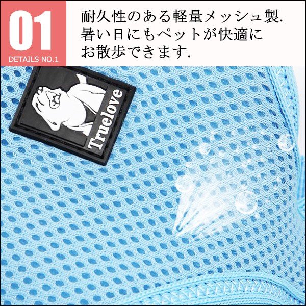 犬ハーネス犬用ハーネスメッシュ小型犬中型犬大型犬猫胴輪ソフトパッドメール便送料無料簡単装着快適メッシュハーネス