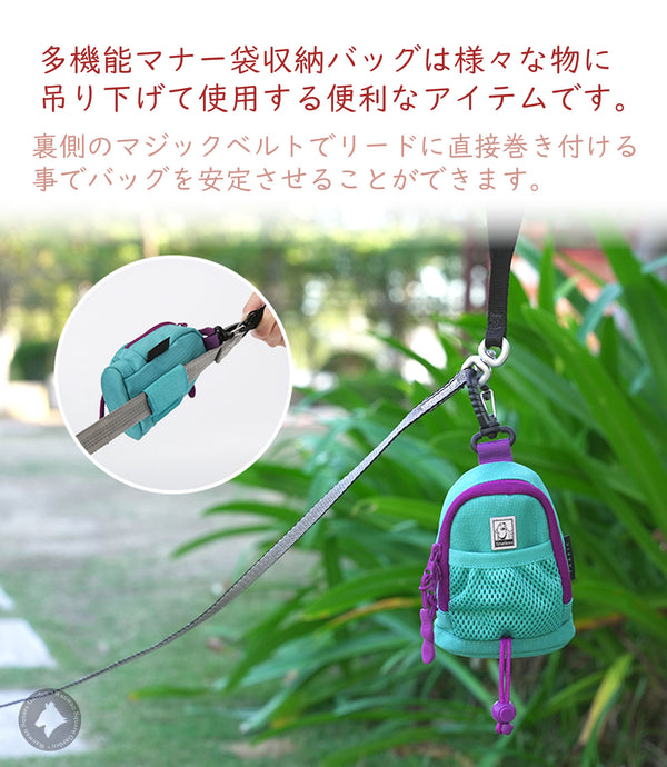 【Truelove】犬マナーポーチ多機能ポーチマナー袋ホルダーTrueloveブランドおやつポーチマナー袋ポーチおしゃれポーチ散歩ポーチカラビナ付きキーフックコーデュラ素材丈夫長持ちペット用MULTIFUNCTIONPOOPBAGHOLDER