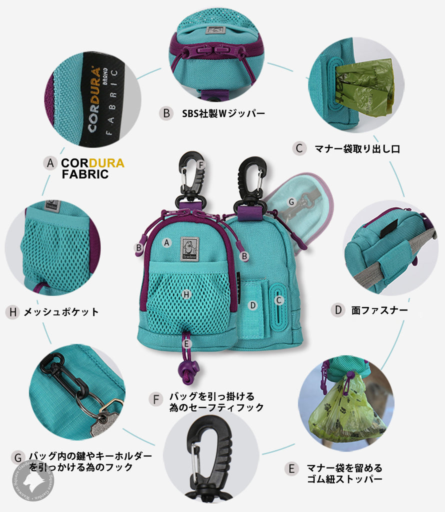 【Truelove】犬マナーポーチ多機能ポーチマナー袋ホルダーTrueloveブランドおやつポーチマナー袋ポーチおしゃれポーチ散歩ポーチカラビナ付きキーフックコーデュラ素材丈夫長持ちペット用MULTIFUNCTIONPOOPBAGHOLDER