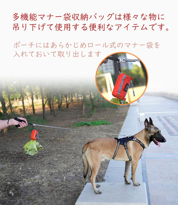 【Truelove】犬マナーポーチ多機能ポーチマナー袋ホルダーTrueloveブランドおやつポーチマナー袋ポーチおしゃれポーチ散歩ポーチカラビナ付きキーフックコーデュラ素材丈夫長持ちペット用POOPBAGDISPENSER
