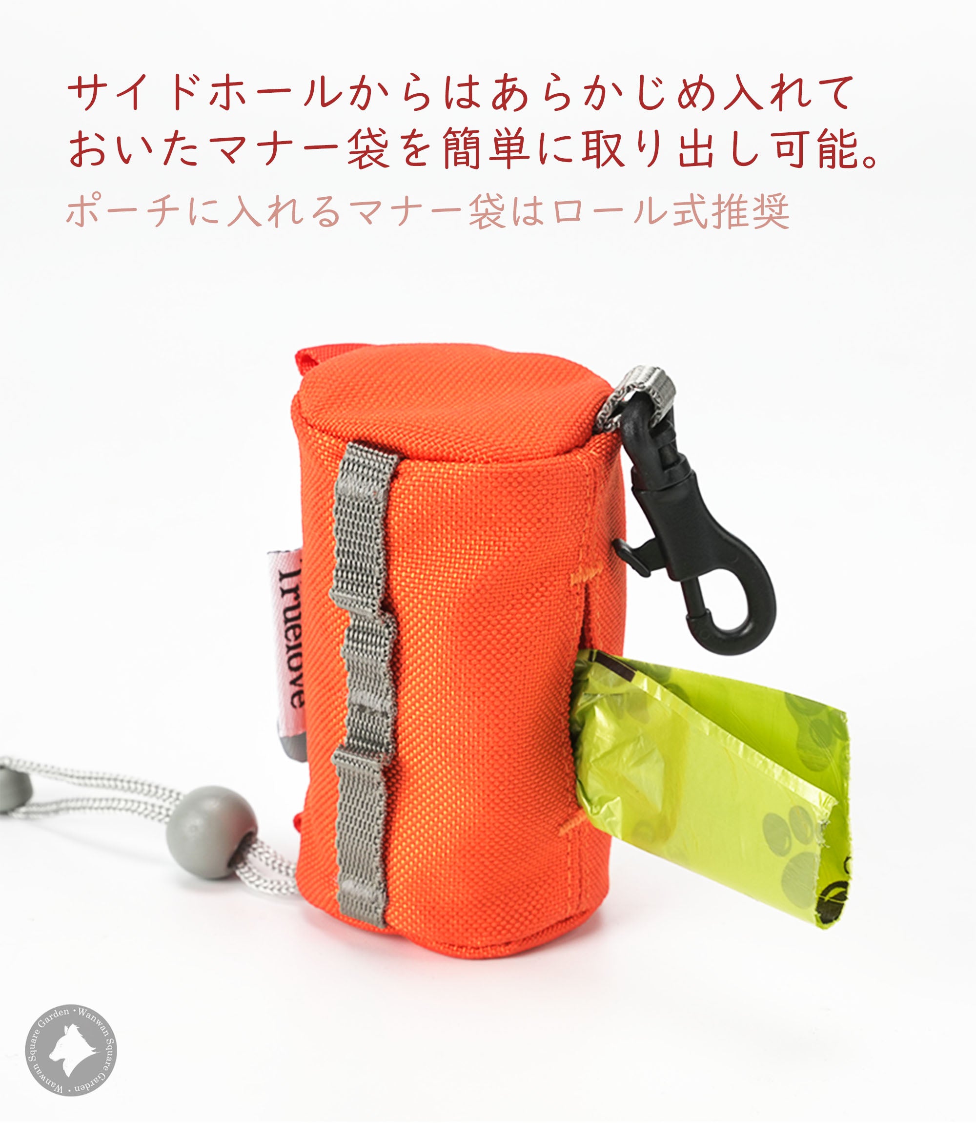 【Truelove】犬マナーポーチ多機能ポーチマナー袋ホルダーTrueloveブランドおやつポーチマナー袋ポーチおしゃれポーチ散歩ポーチカラビナ付きキーフックコーデュラ素材丈夫長持ちペット用POOPBAGDISPENSER