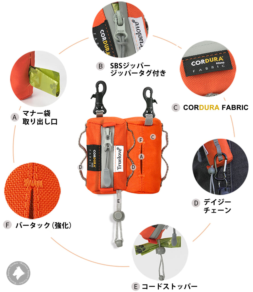 【Truelove】犬マナーポーチ多機能ポーチマナー袋ホルダーTrueloveブランドおやつポーチマナー袋ポーチおしゃれポーチ散歩ポーチカラビナ付きキーフックコーデュラ素材丈夫長持ちペット用POOPBAGDISPENSER