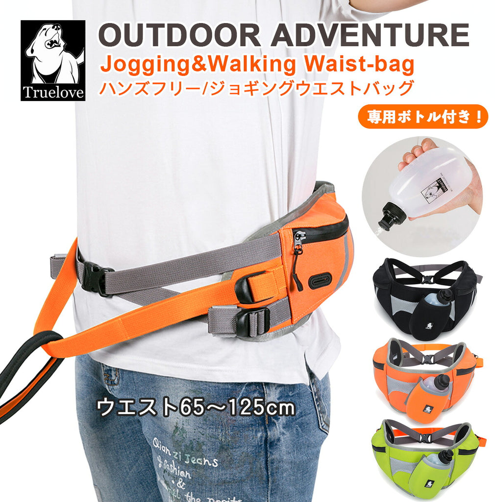 ウエストバッグ