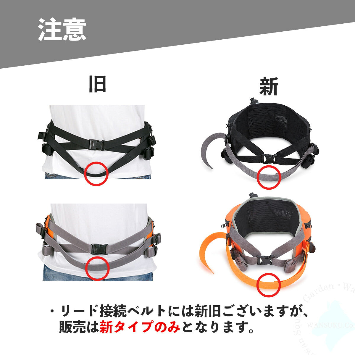 ウエストバッグ