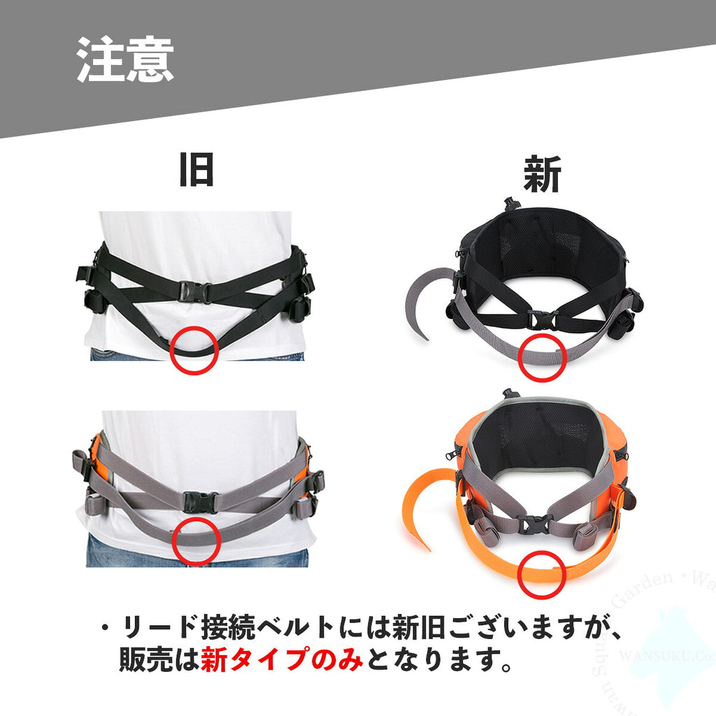 ウエストバッグ