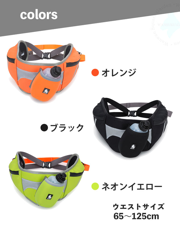 ウエストバッグ