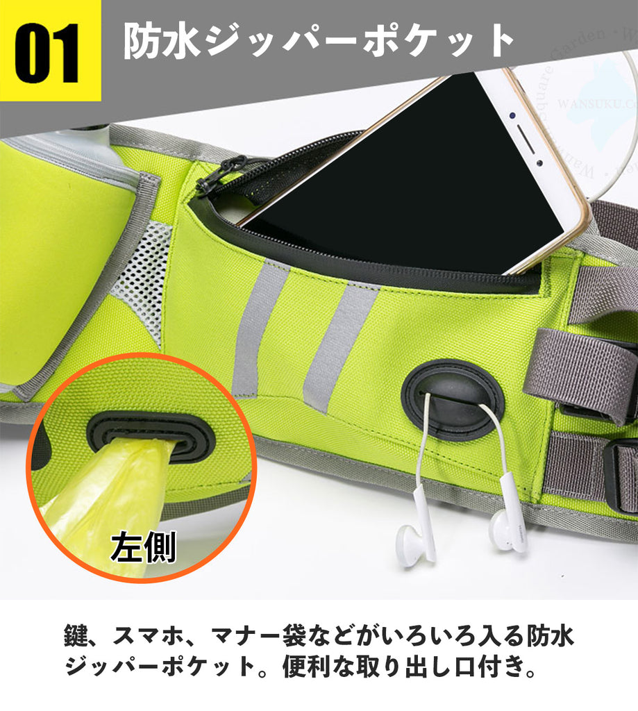 ウエストバッグ
