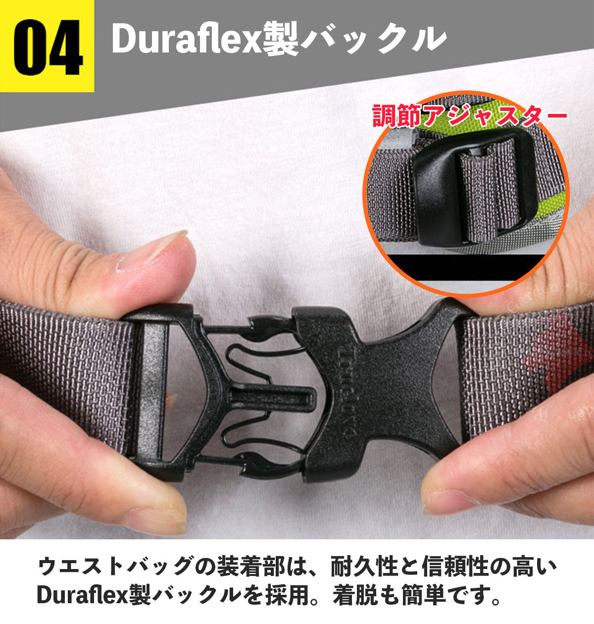 ウエストバッグ