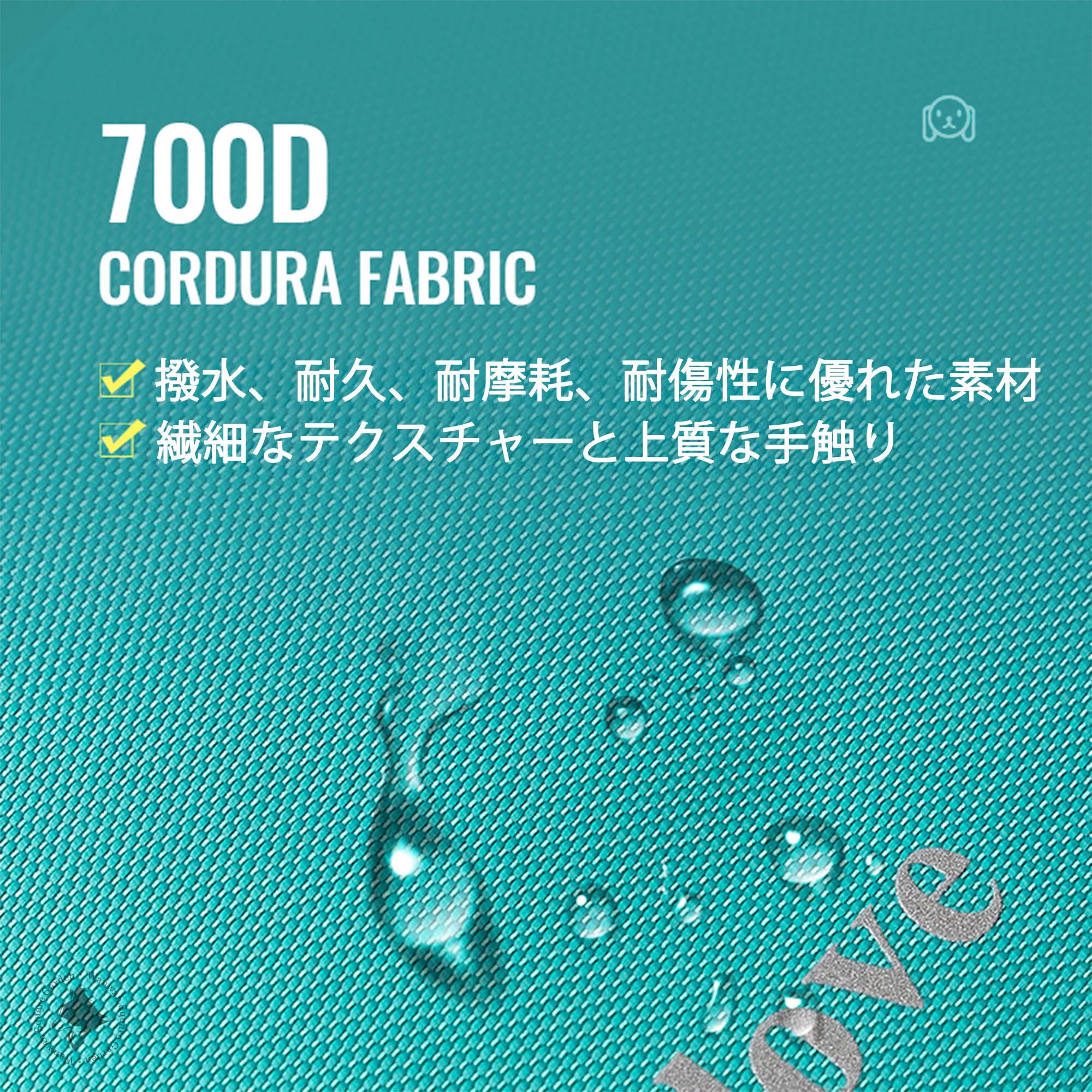 CORDURA700D生地のディテール画像高耐久撥水素材のTrueloveバッグ