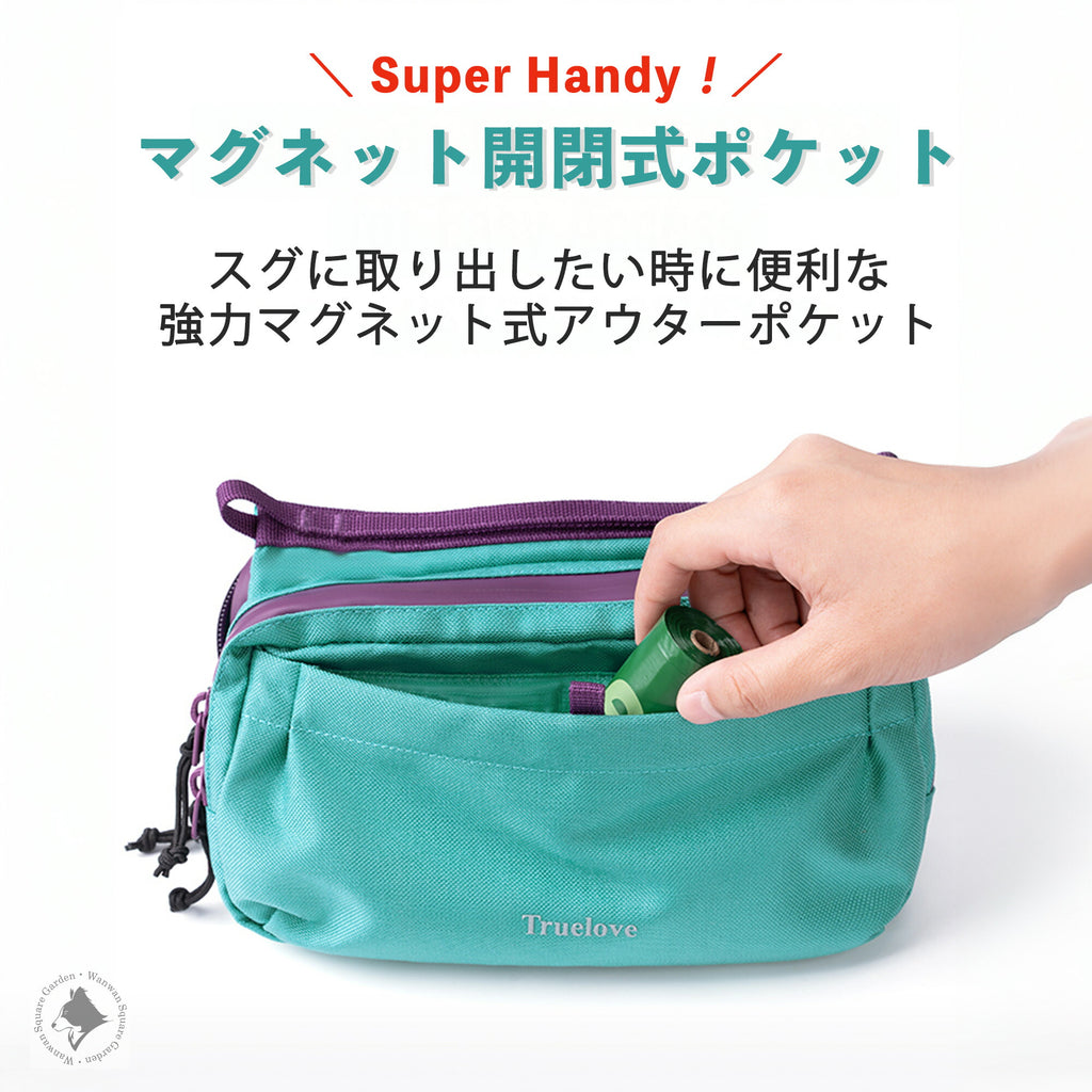 マグネット開閉ポケットの詳細画像素早く取り出せる外ポケット構造
