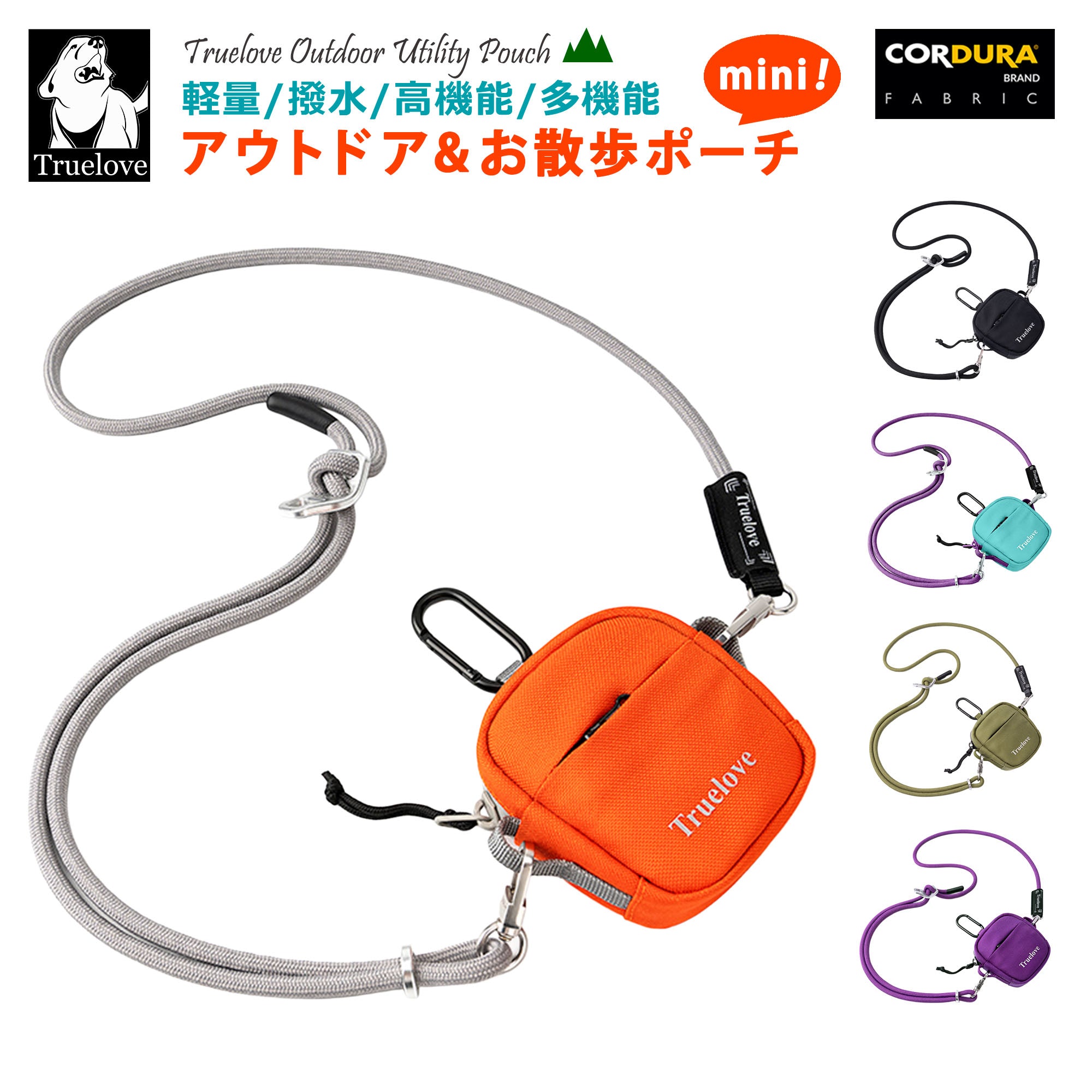 Trueloveショルダーポーチ全体外観コンパクトサイズ