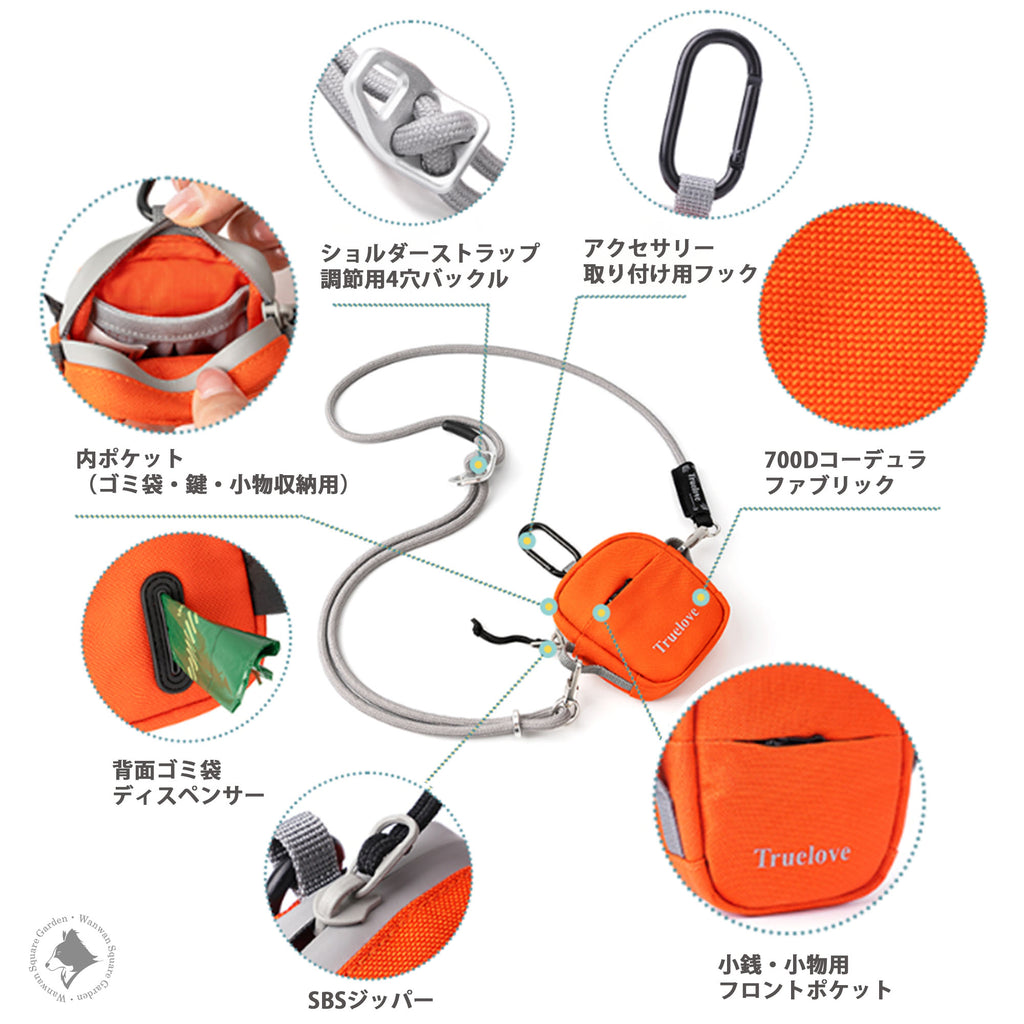 Trueloveポーチ構造一覧ポケット配置図解