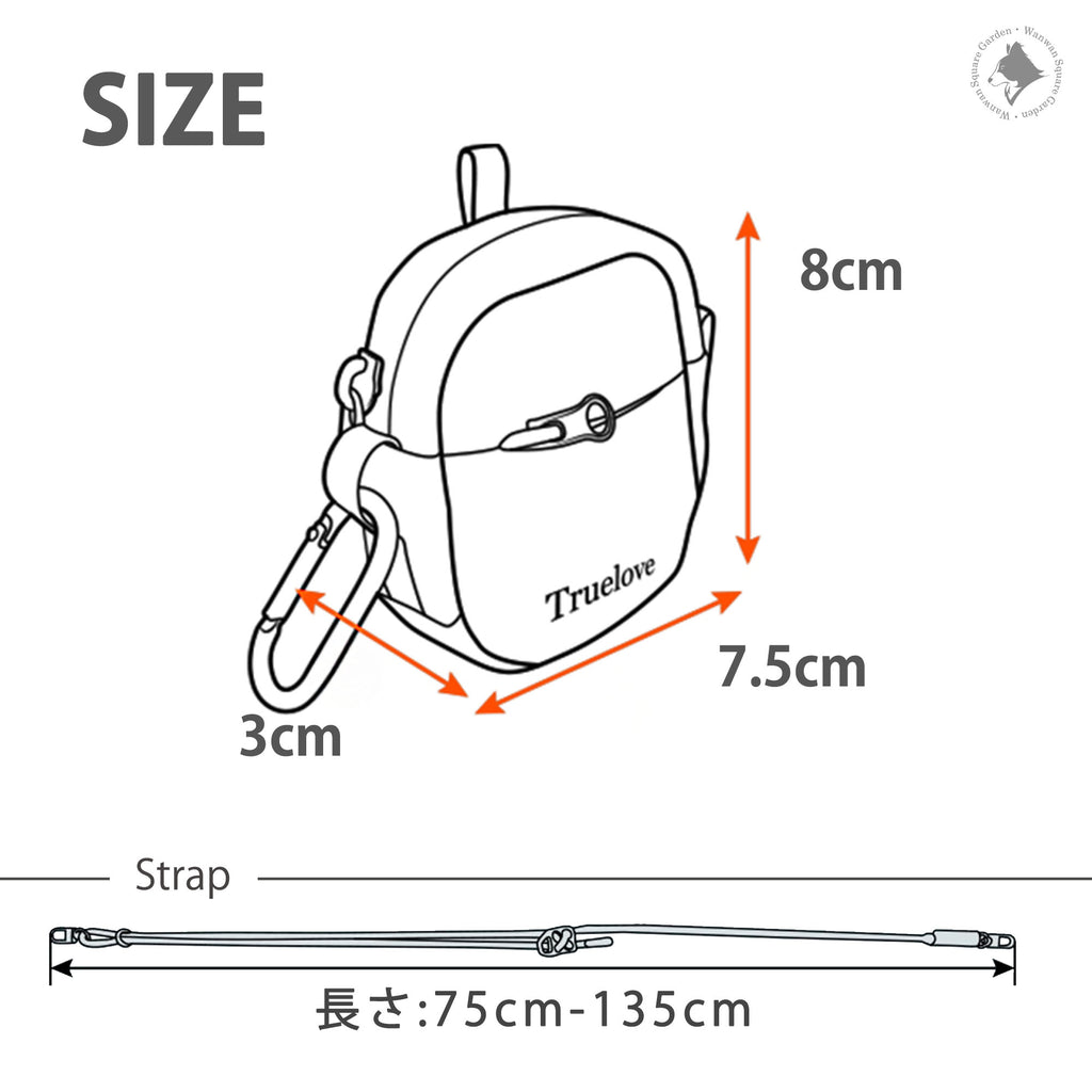 Trueloveポーチサイズ表寸法ガイド