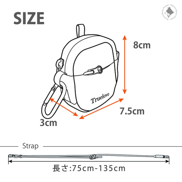 Trueloveポーチサイズ表寸法ガイド