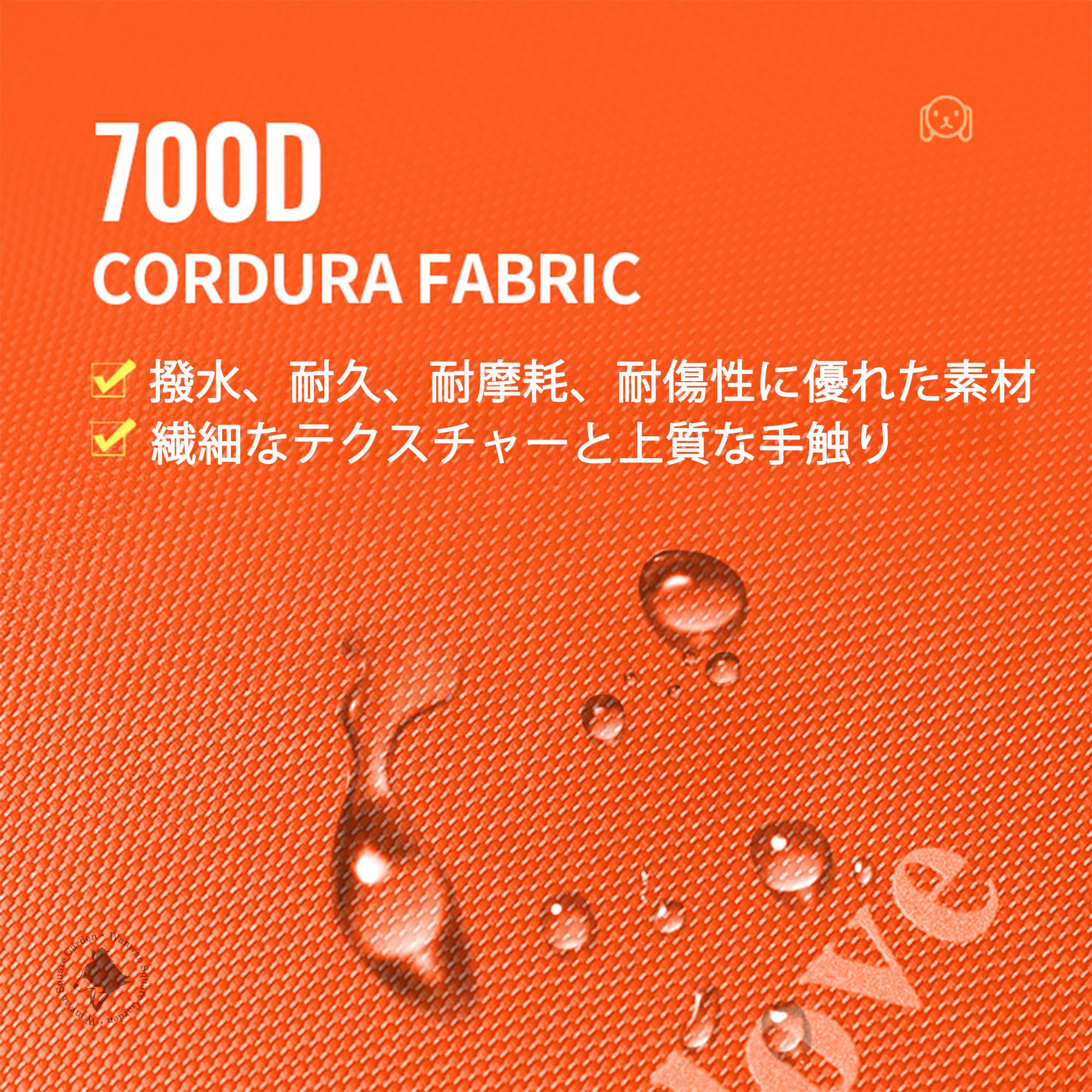 TrueloveポーチCORDURA700D生地アップ耐摩耗素材