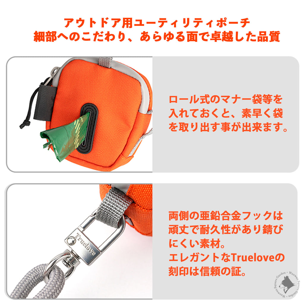 Trueloveポーチ背面ディスペンサー構造詳細