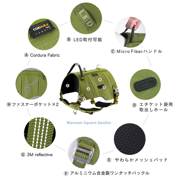 犬ハーネス中型/大型犬用Truelove簡単装着コーデュラ軽量メッシュパッドジッパー2WAYポケットバックパッカーハーネス
