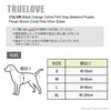 犬ハーネス中型/大型犬用Truelove簡単装着コーデュラ軽量メッシュパッドジッパー2WAYポケットバックパッカーハーネス