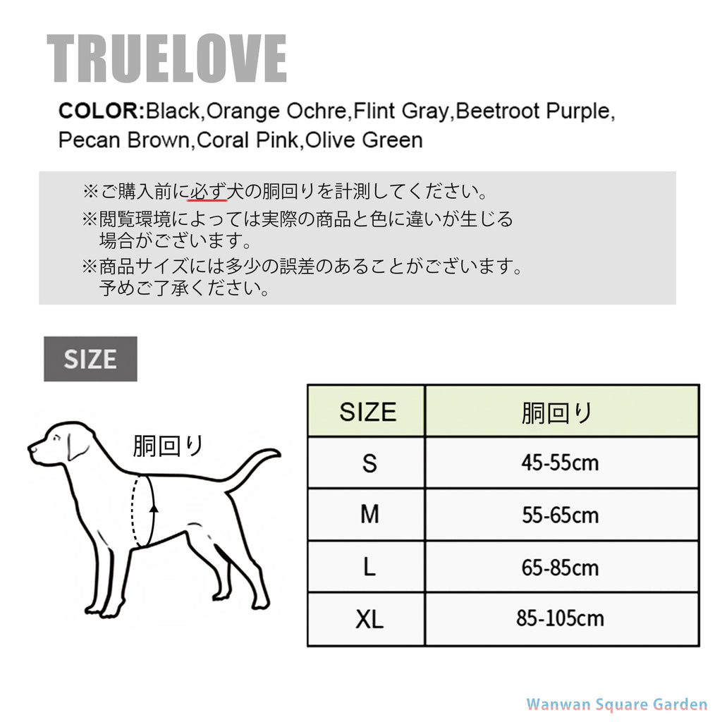 犬ハーネス中型/大型犬用Truelove簡単装着コーデュラ軽量メッシュパッドジッパー2WAYポケットバックパッカーハーネス