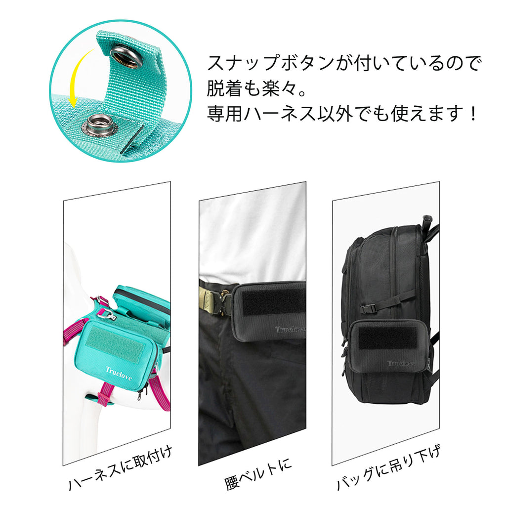 犬用人間用ウエストバッグリュックモール防水アウトドアキャンプ散歩Trueloveブランドナイロン製TLH7011専用ドッグタクティカルバッグヨコ型