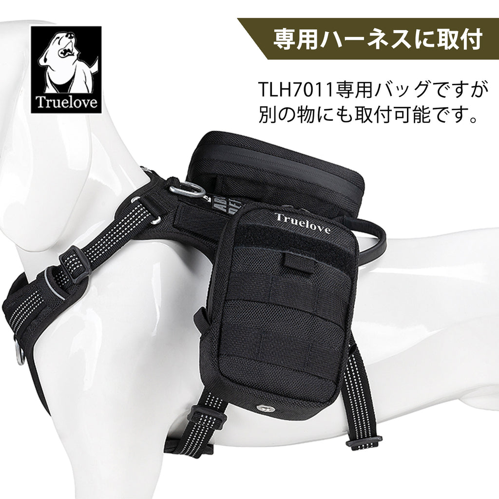 犬用人間用ウエストバッグリュックモール防水アウトドアキャンプ散歩Trueloveブランドナイロン製TLH7011専用ドッグタクティカルバッグタテ型
