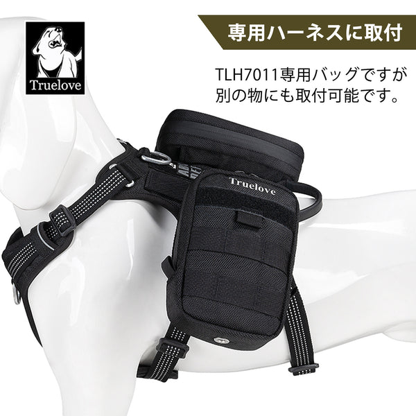 犬用人間用ウエストバッグリュックモール防水アウトドアキャンプ散歩Trueloveブランドナイロン製TLH7011専用ドッグタクティカルバッグタテ型