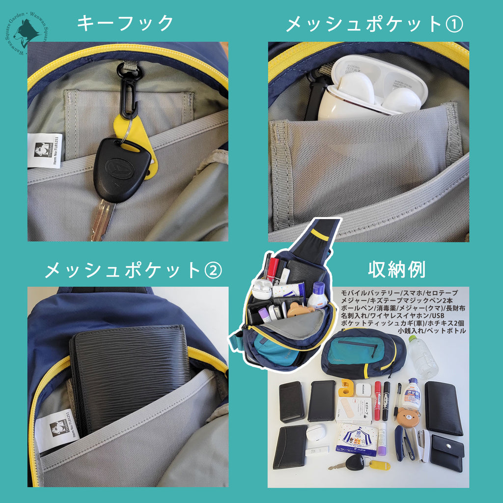 着用時のサイズ感が分かりやすいイメージ