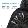 背中に当たる部分のムレを抑える工夫