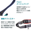 肩への負担を分散する幅広設計