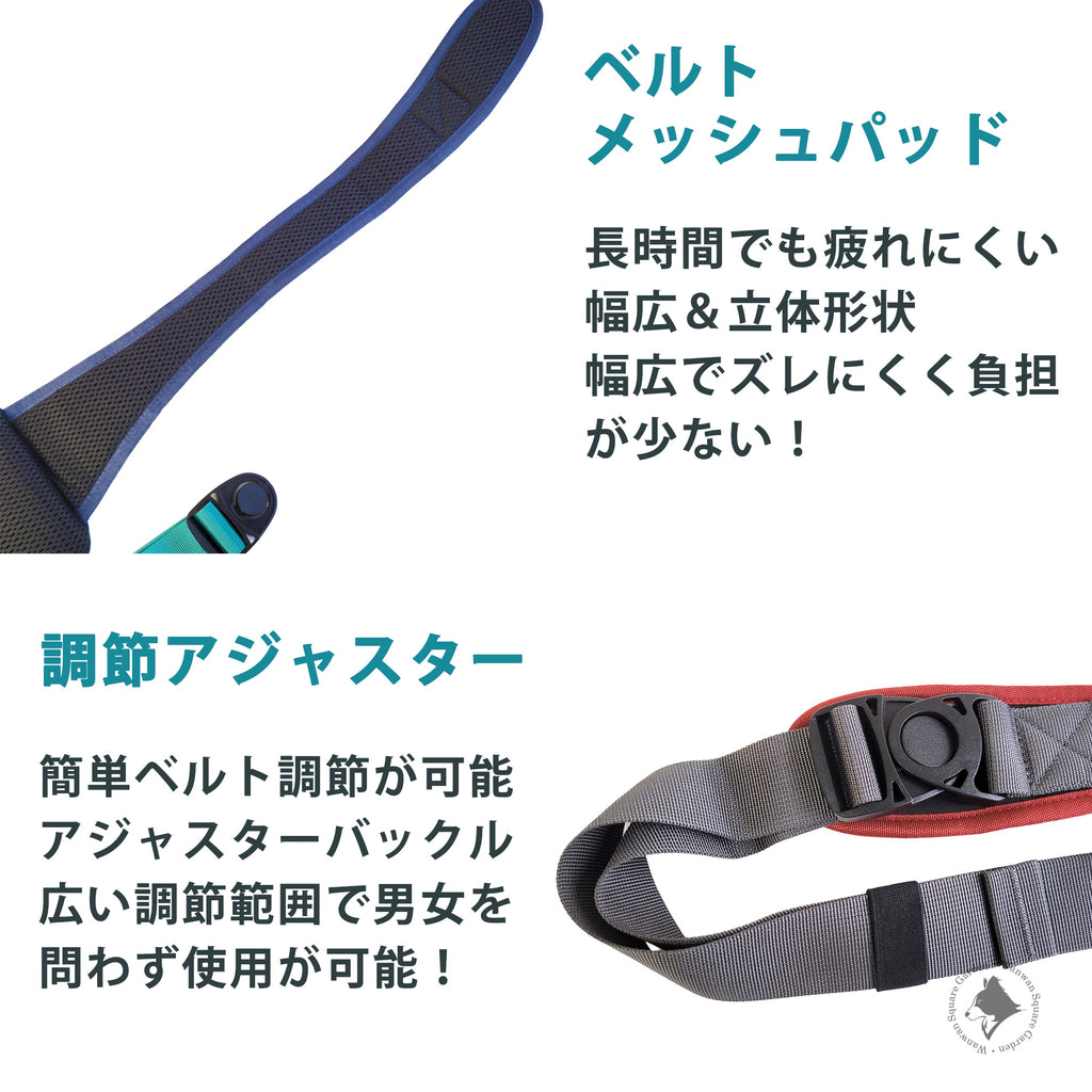 肩への負担を分散する幅広設計