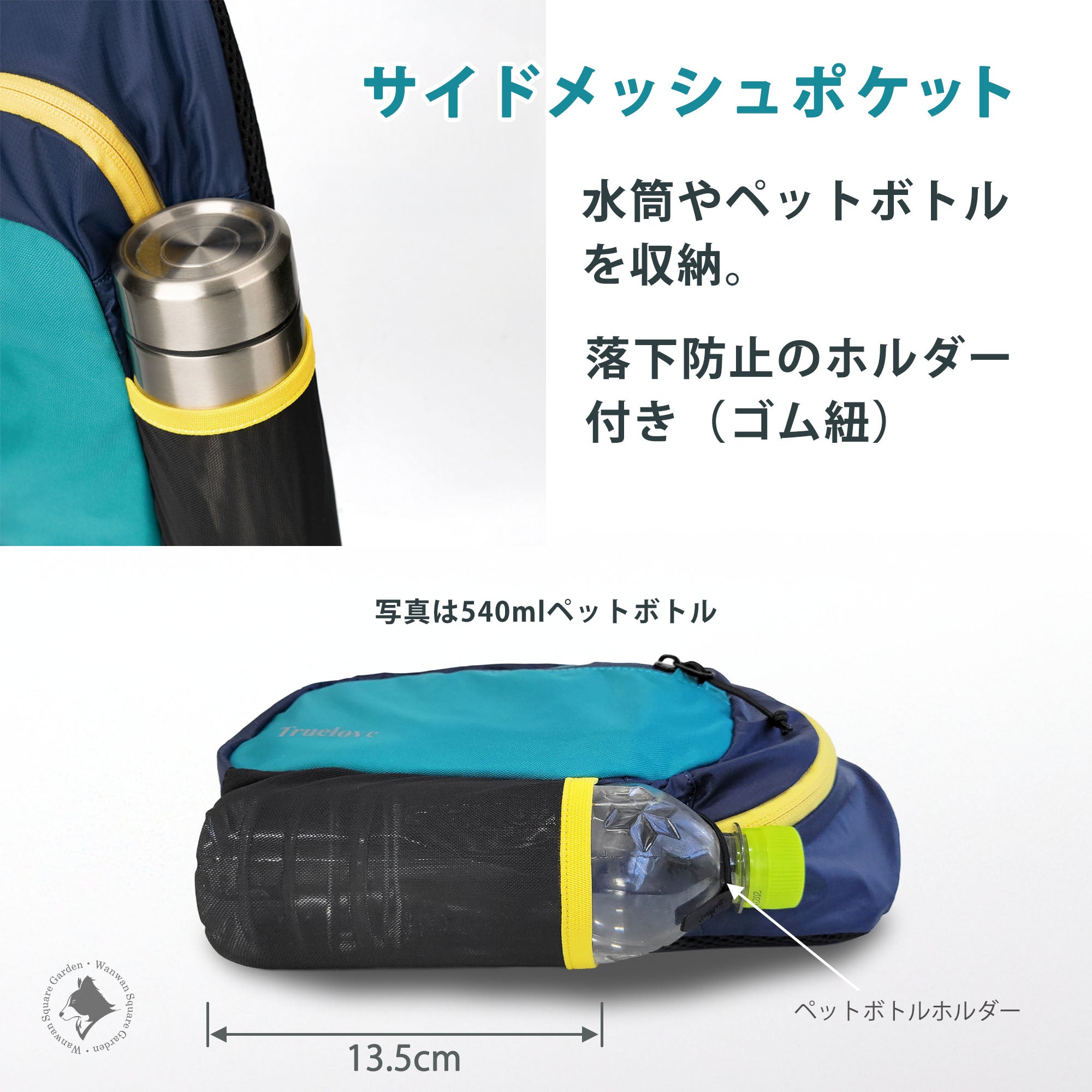 飲み物などを取り出しやすいサイド収納