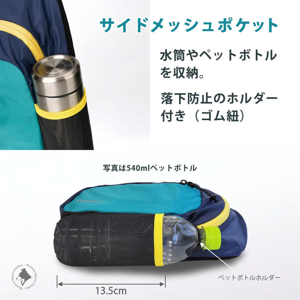 飲み物などを取り出しやすいサイド収納