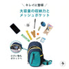 歩行時のブレを軽減し、快適な装着感を維持