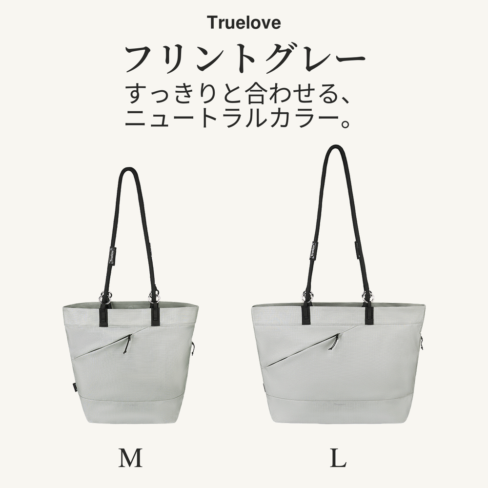 Truelove TLB5381 フリントグレー M・Lサイズ比較 小型犬・猫用トート型ペットキャリーバッグ