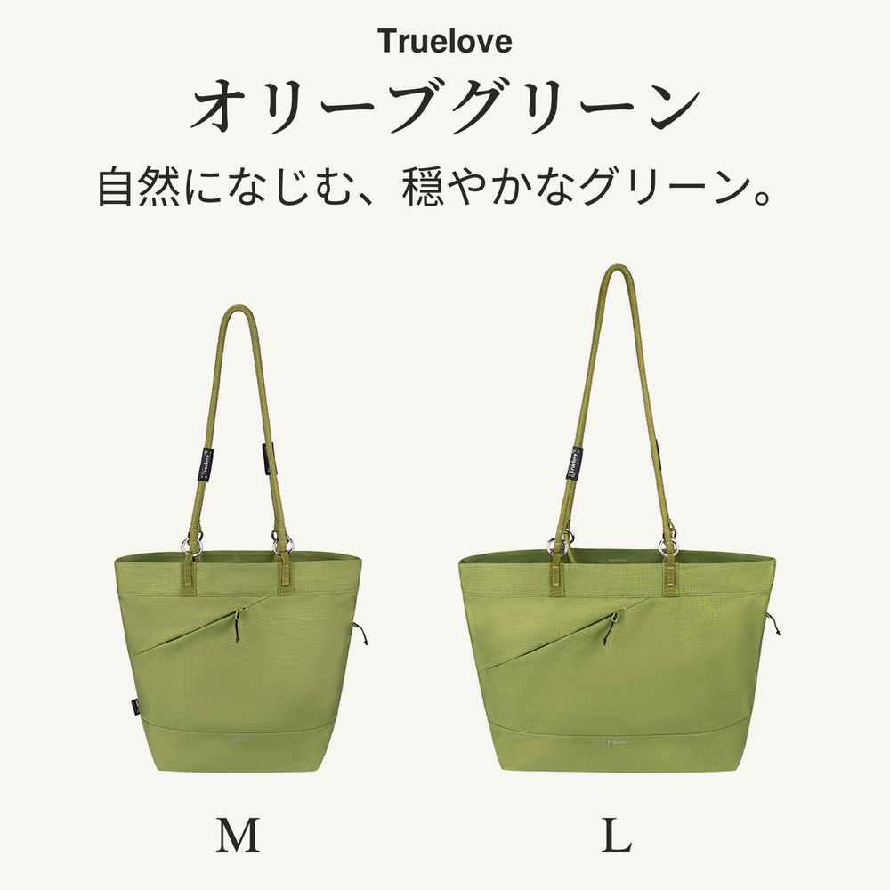 Truelove TLB5381 オリーブグリーン M・Lサイズ比較 小型犬・猫用トート型ペットキャリーバッグ
