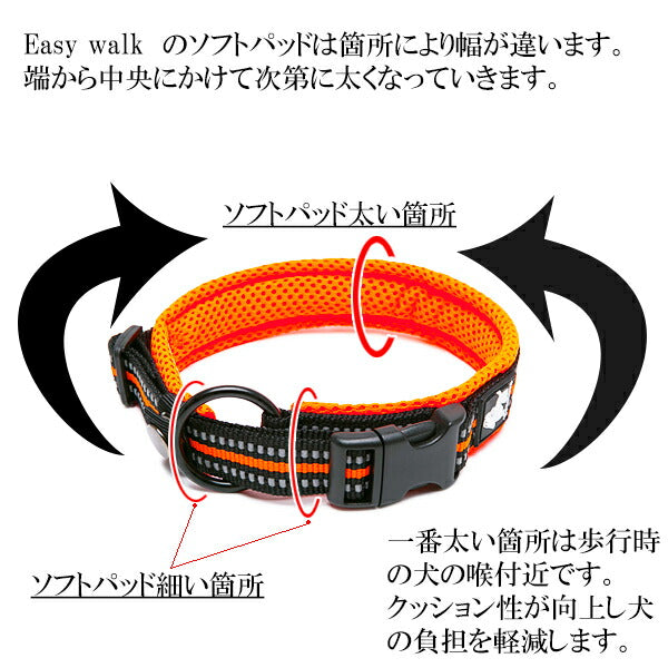 犬首輪犬用首輪軽い中型犬大型犬超大型犬小型犬おしゃれ痛くないソフトパッドメッシュ丈夫イージーウォークカラーメール便送料無料