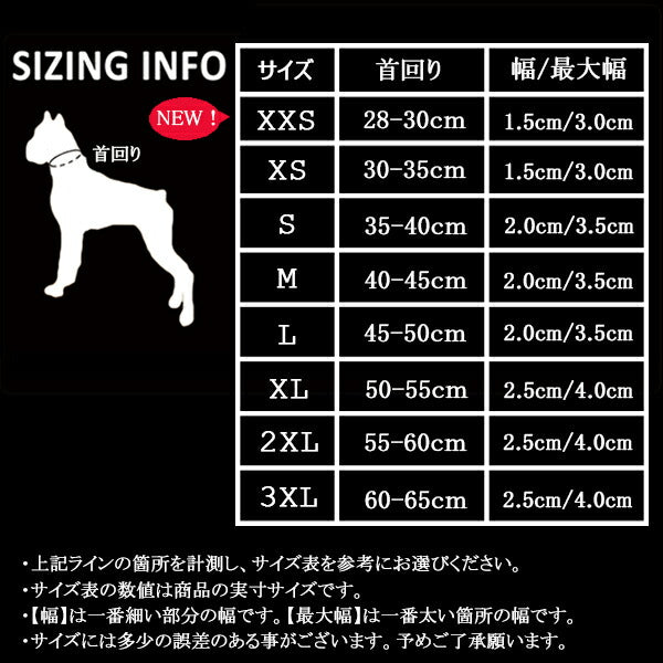 犬首輪犬用首輪軽い中型犬大型犬超大型犬小型犬おしゃれ痛くないソフトパッドメッシュ丈夫イージーウォークカラーメール便送料無料