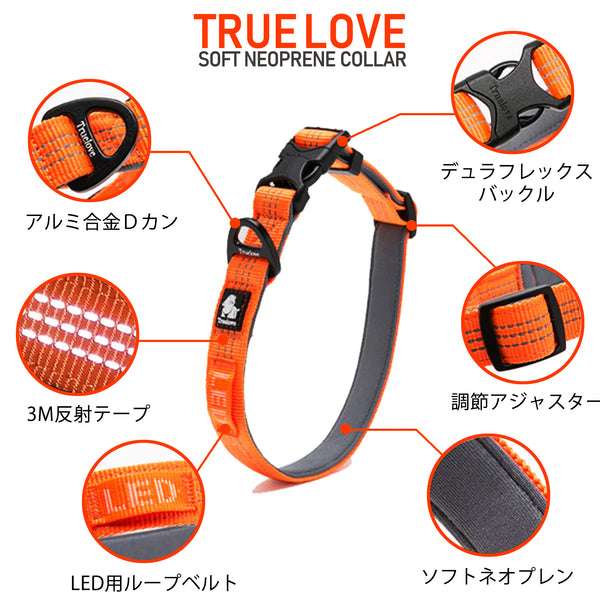 犬首輪ソフトネオプレンTrueloveブランド反射安全軽量小型犬中型犬大型犬痛くないソフトネオプレンカラー送料無料