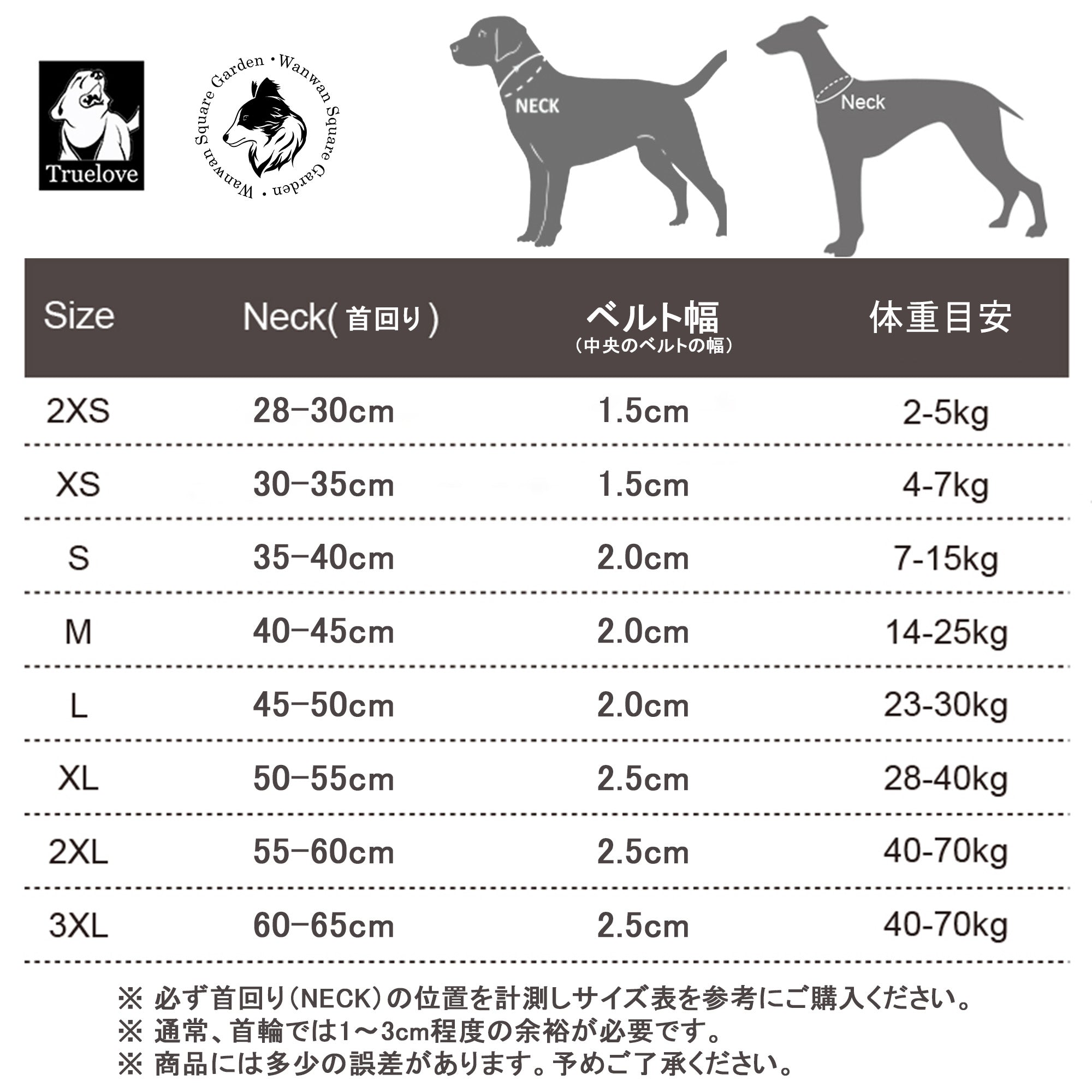 犬首輪犬用首輪軽い小型犬中型犬大型犬Trueloveブランド綿おしゃれ痛くない丈夫花柄フローラルカラー