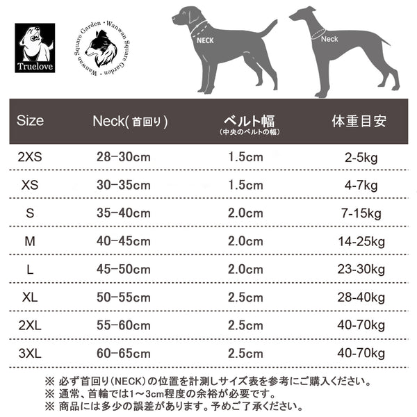 犬首輪犬用首輪軽い小型犬中型犬大型犬Trueloveブランド綿おしゃれ痛くない丈夫花柄フローラルカラー