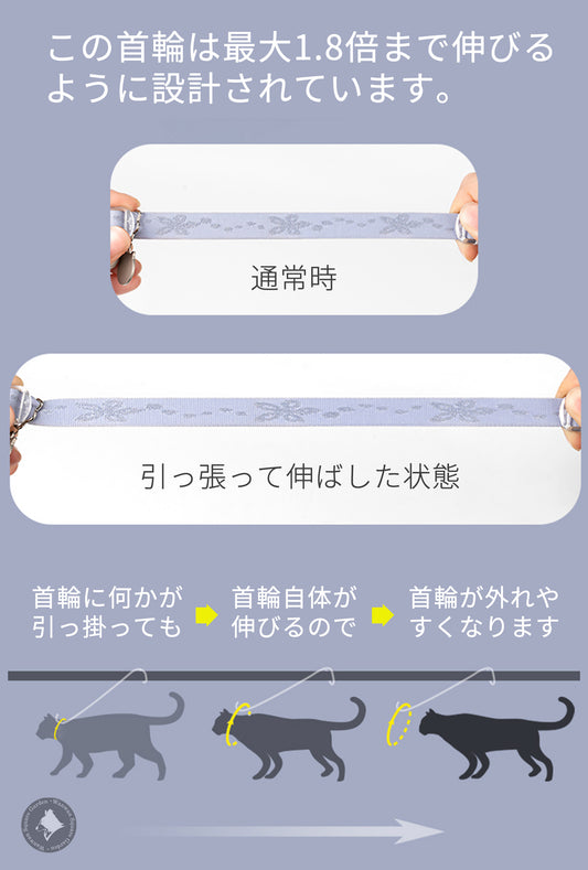 ネコ猫首輪のびる伸縮外れる安全チャームソフト軽量Trueloveブランド負担の少ない簡単にゃんチャームニャンベル猫用伸縮首輪
