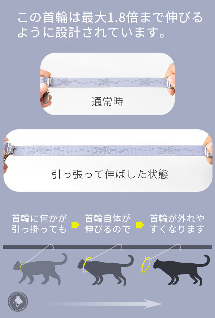 ネコ猫首輪のびる伸縮外れる安全チャームソフト軽量Trueloveブランド負担の少ない簡単にゃんチャームニャンベル猫用伸縮首輪