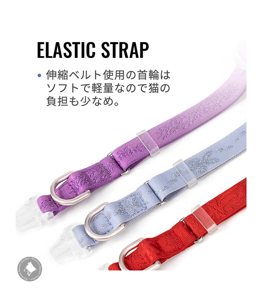 ネコ猫首輪のびる伸縮外れる安全チャームソフト軽量Trueloveブランド負担の少ない簡単にゃんチャームニャンベル猫用伸縮首輪