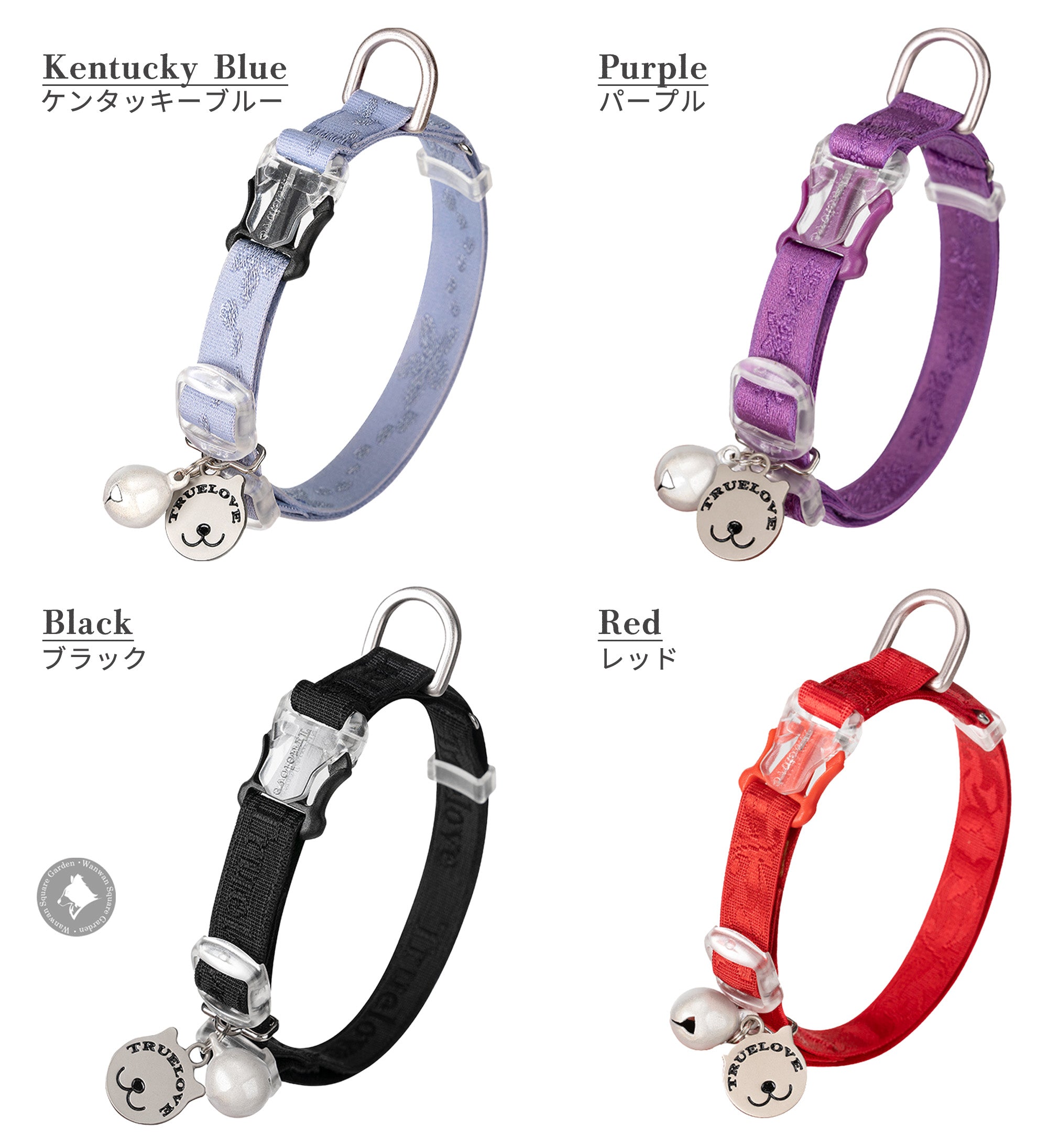 ネコ猫首輪のびる伸縮外れる安全チャームソフト軽量Trueloveブランド負担の少ない簡単にゃんチャームニャンベル猫用伸縮首輪